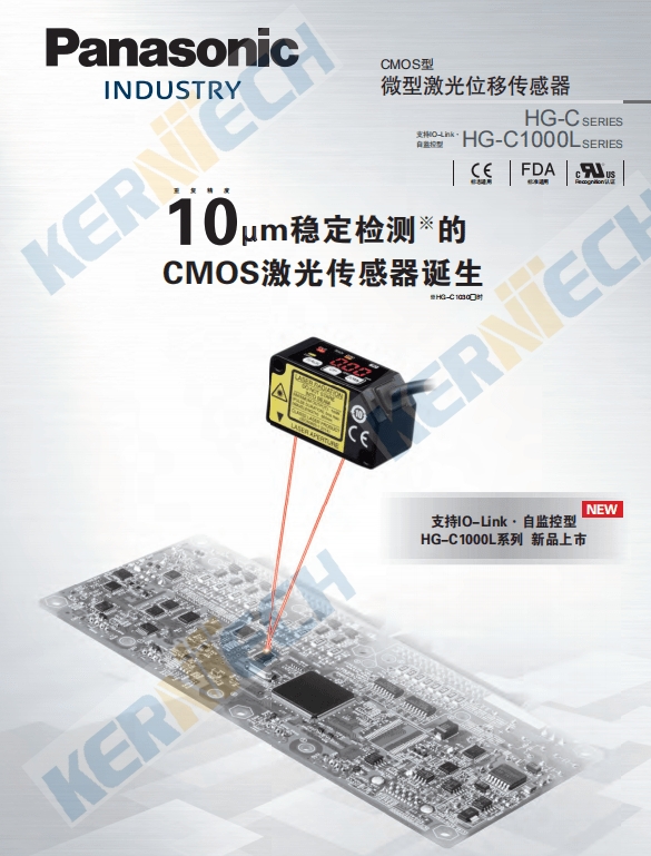 关于镇江正规传感器价格走势的信息