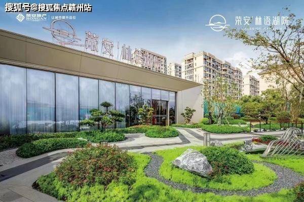 温州售楼处荣安林语秋月房价走势的简单介绍
