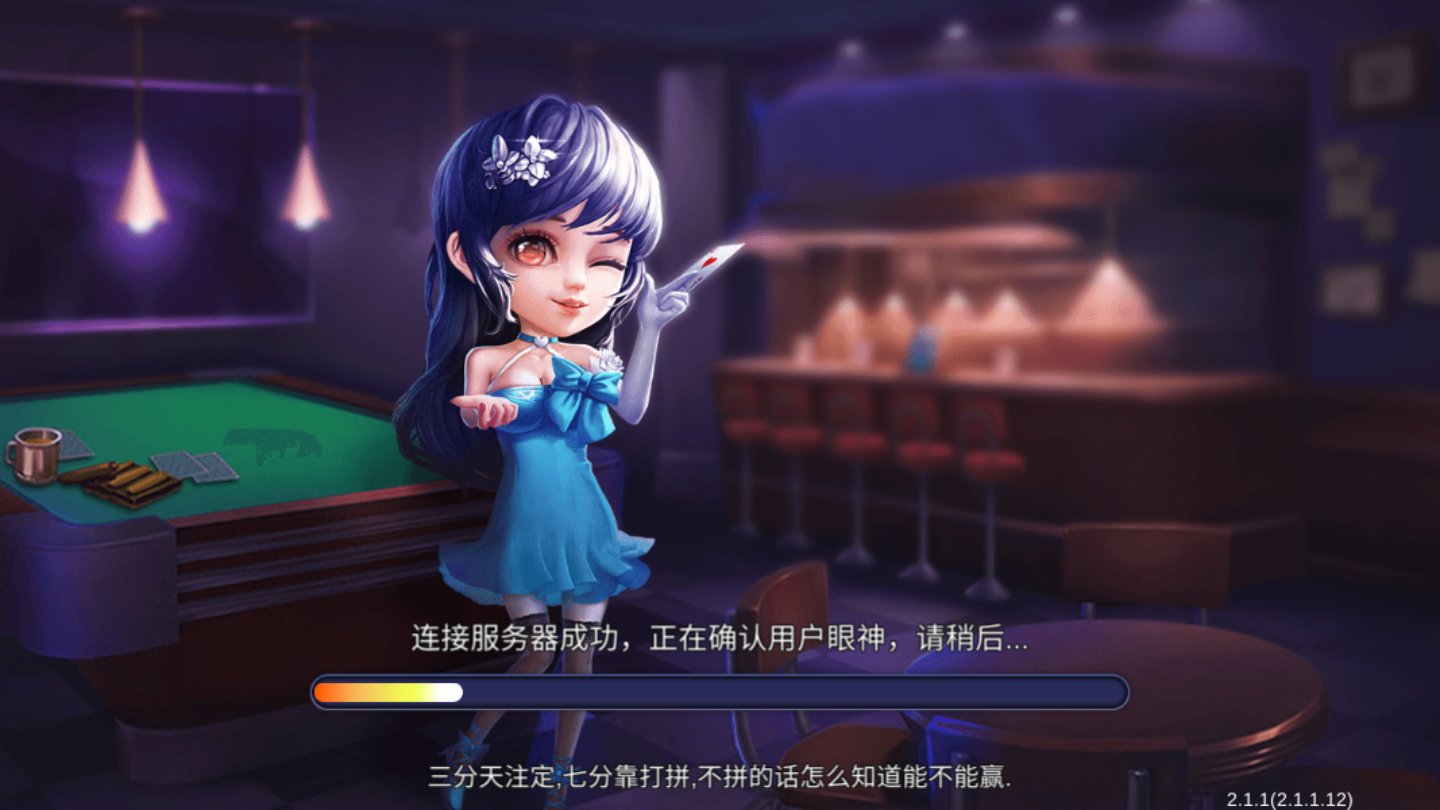 棋牌游戏机器人识别器的简单介绍