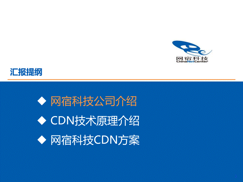 网宿科技的未来走势怎么样_网宿科技的未来走势怎么样知乎