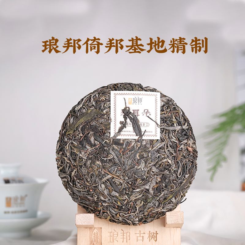 包含倚邦2022年普洱茶价格走势的词条