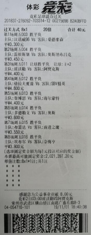 足球票怎么买_国足球票怎么买