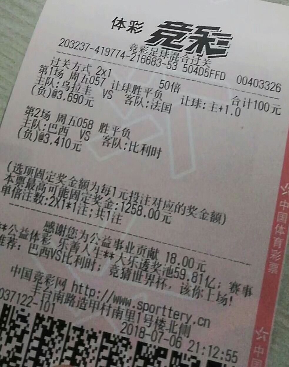 足球票怎么买_国足球票怎么买