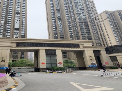 保利东郡仪园最新房价走势_保利东郡房价现在多少钱一平方?