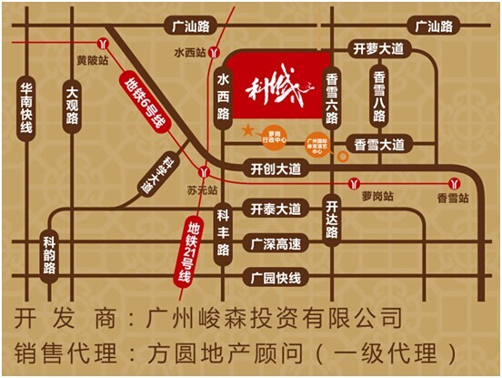 萝岗房价走势2016_萝岗房价2021最新价格