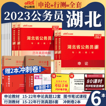 2022公务员考试常识40000题_2021年公务员考试常识40000题