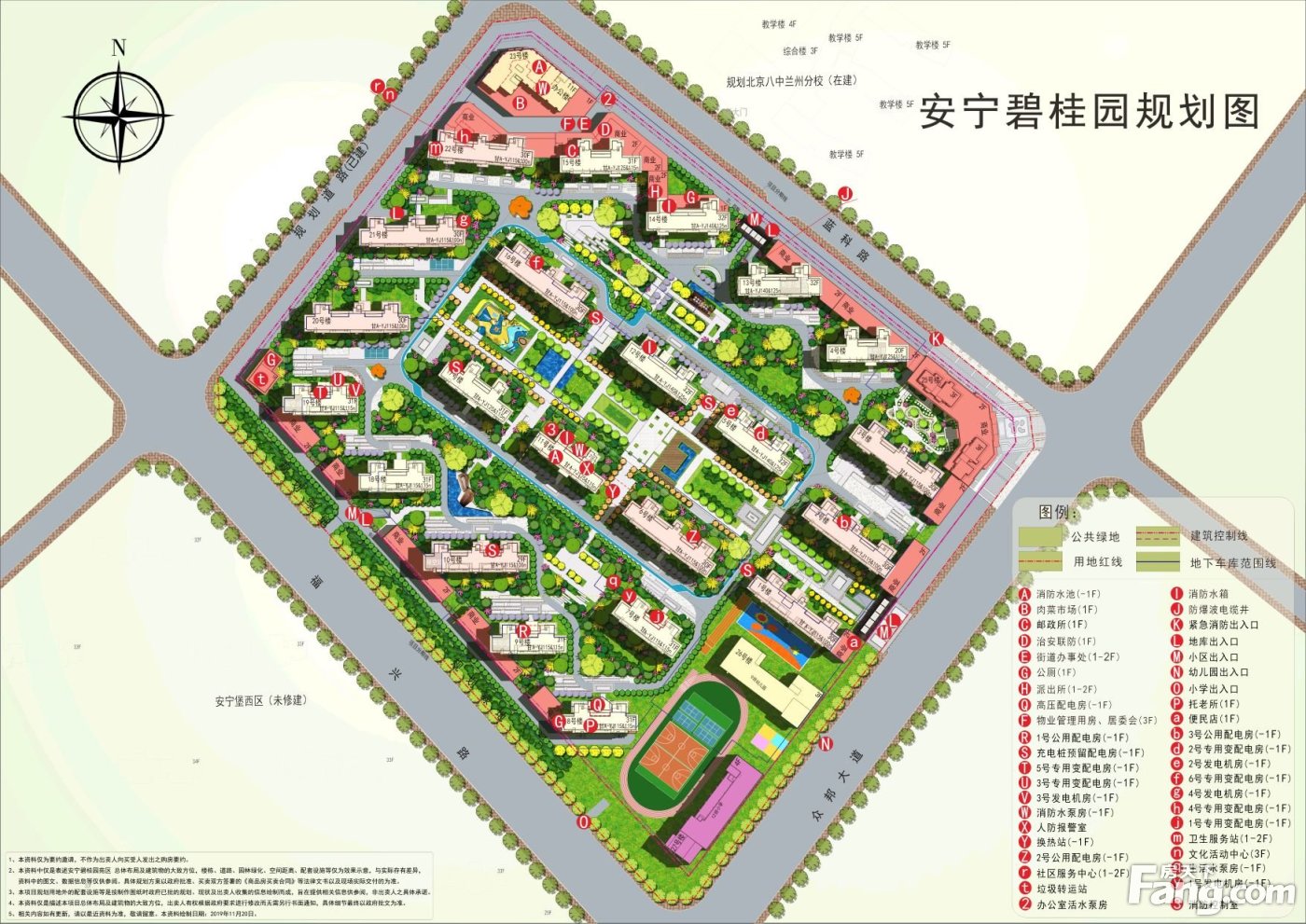 兰州市安宁区碧桂园最新房价走势_兰州市安宁区碧桂园最新房价走势如何