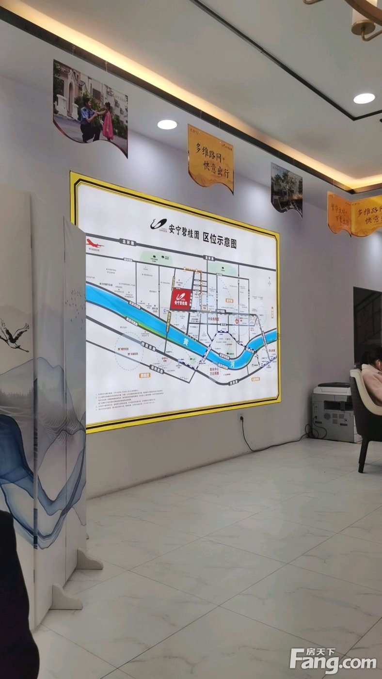 兰州市安宁区碧桂园最新房价走势_兰州市安宁区碧桂园最新房价走势如何