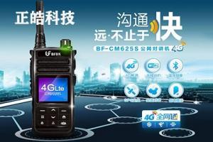 庐江电子广告设计价格走势_庐江电子广告设计价格走势如何