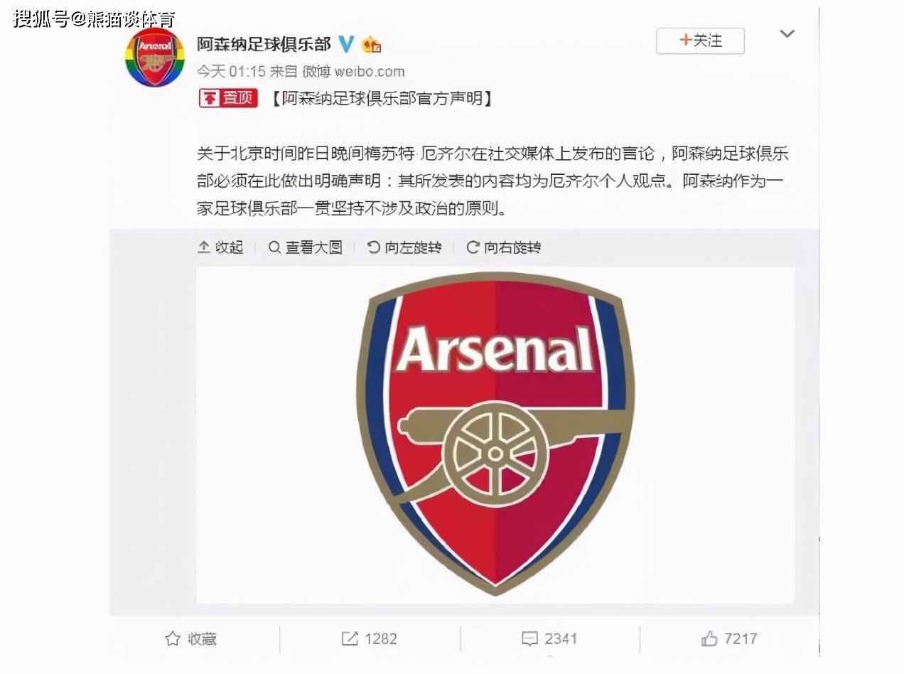 冬窗足球转会_2021足球冬窗转会