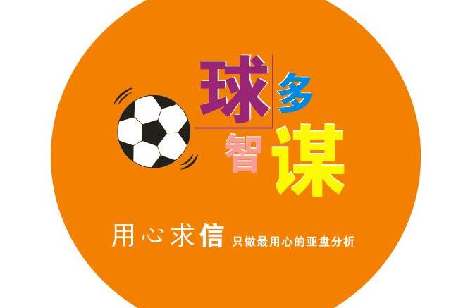 竞彩足球原创_首页足球竞彩网
