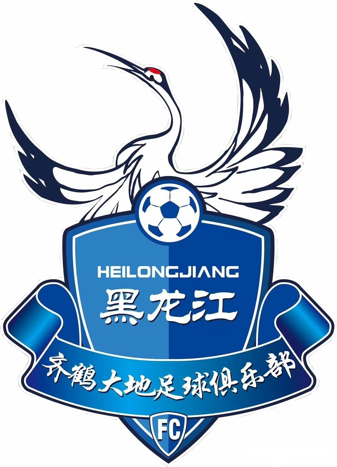 黑龙江足球队以前叫啥_黑龙江足球队以前叫啥名字