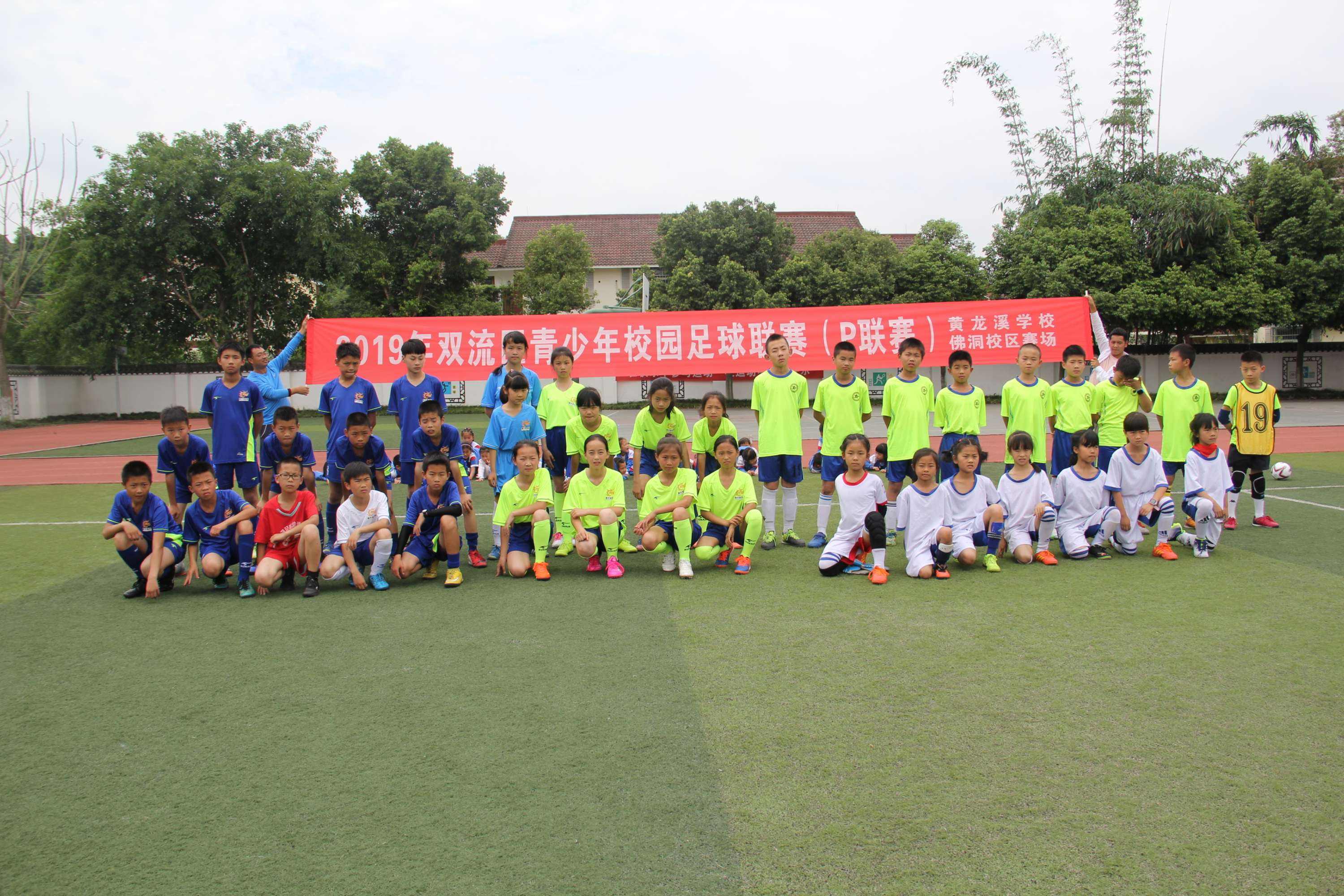 足球教练学校_学校足球教练工资多少