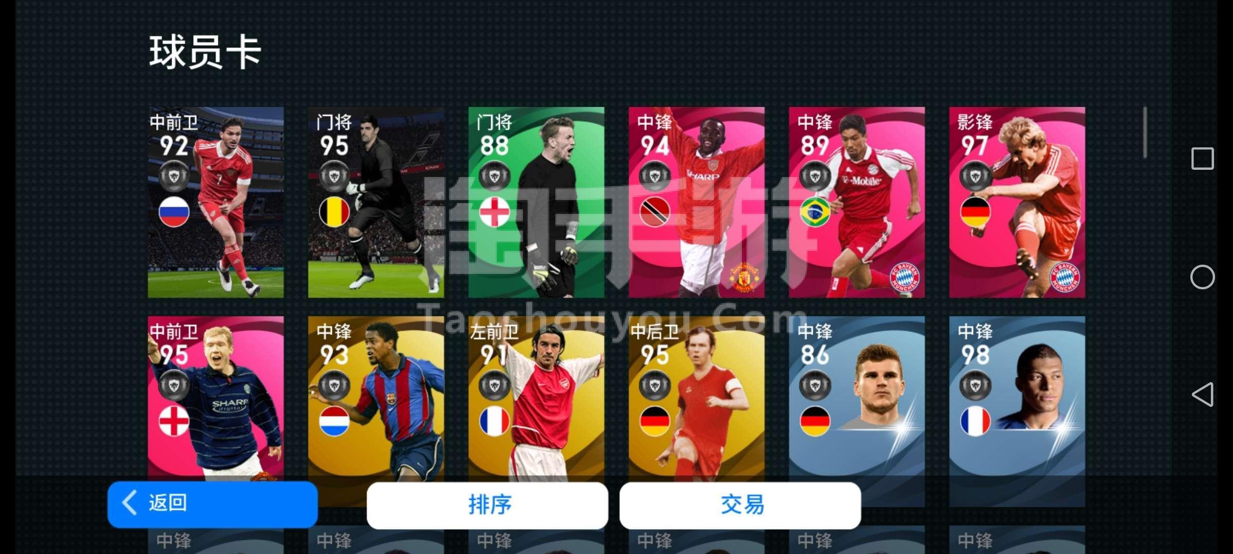 足球在线4_足球在线4怎么玩