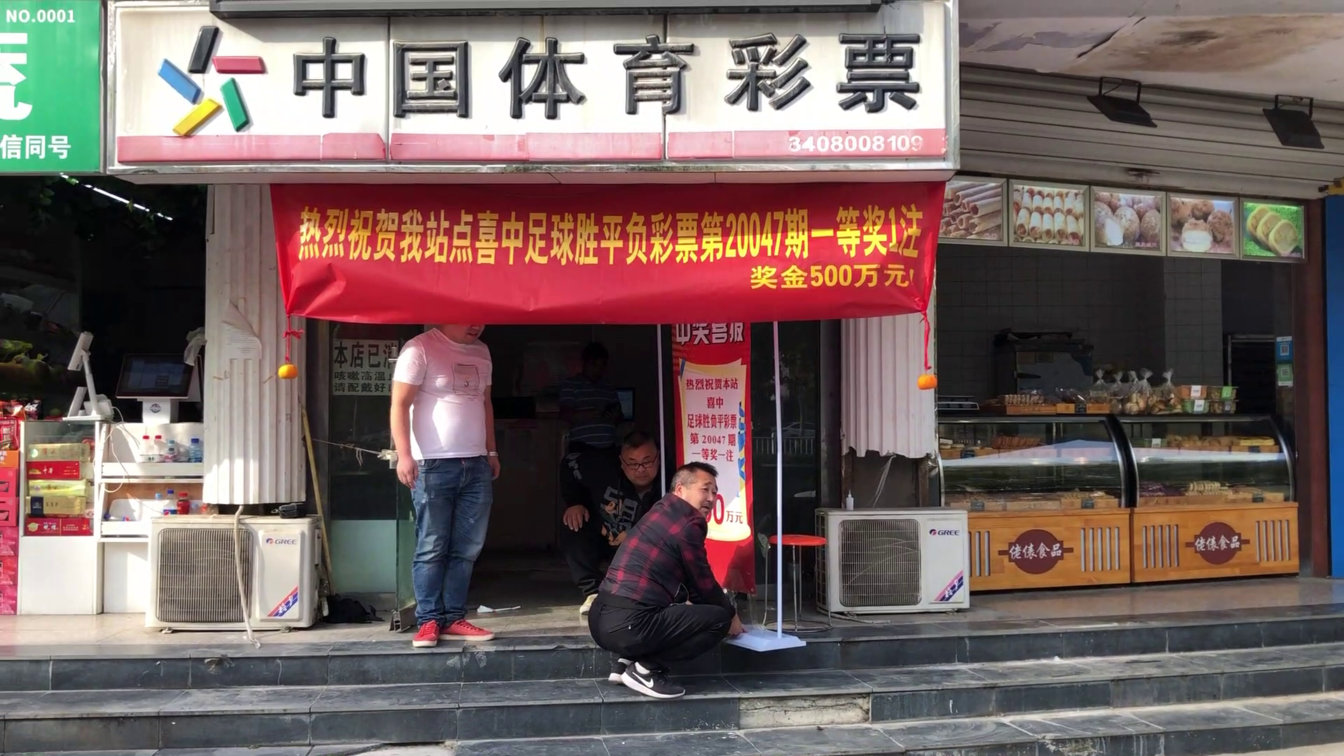 足球500万_足球500万即时比分