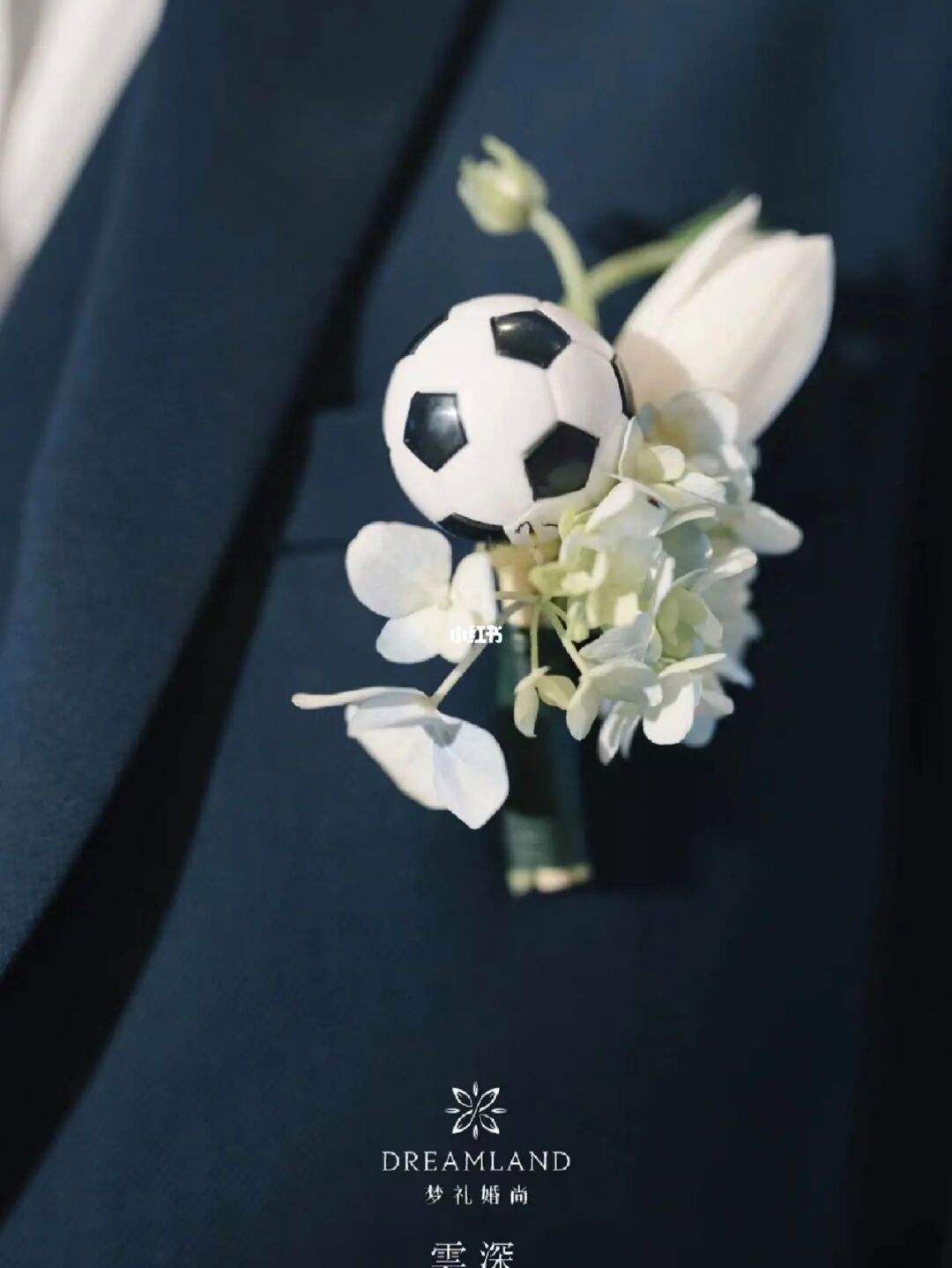 足球婚礼_足球婚礼图片