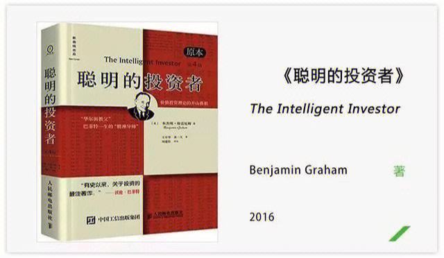 我最需要的金融常识书怎么样_我最需要的金融常识书怎么样的英文