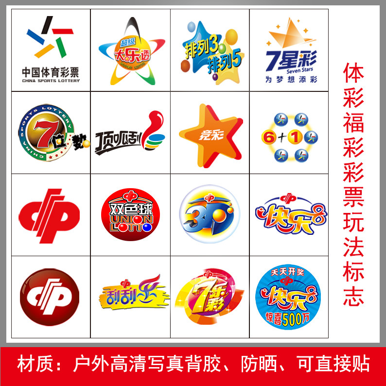 山东体彩11选5走势图_山东体彩11选五走势图爱彩乐