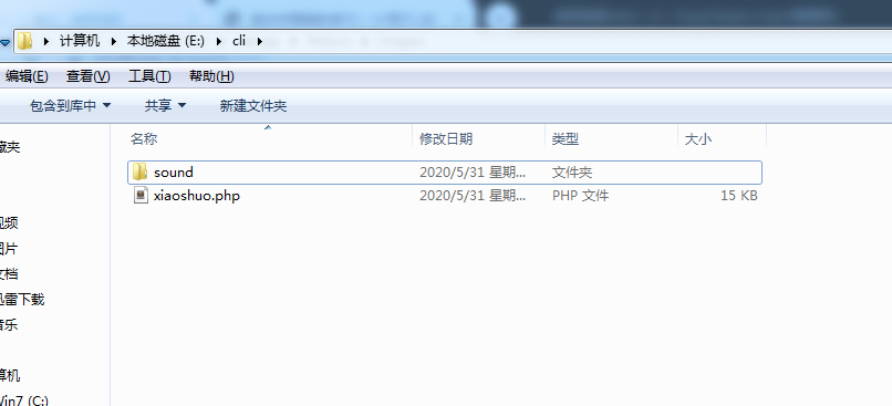 网页源码php文件是什么_网页源码php文件是什么格式的