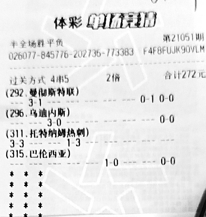 足球任九_足球任九场比分开奖结果