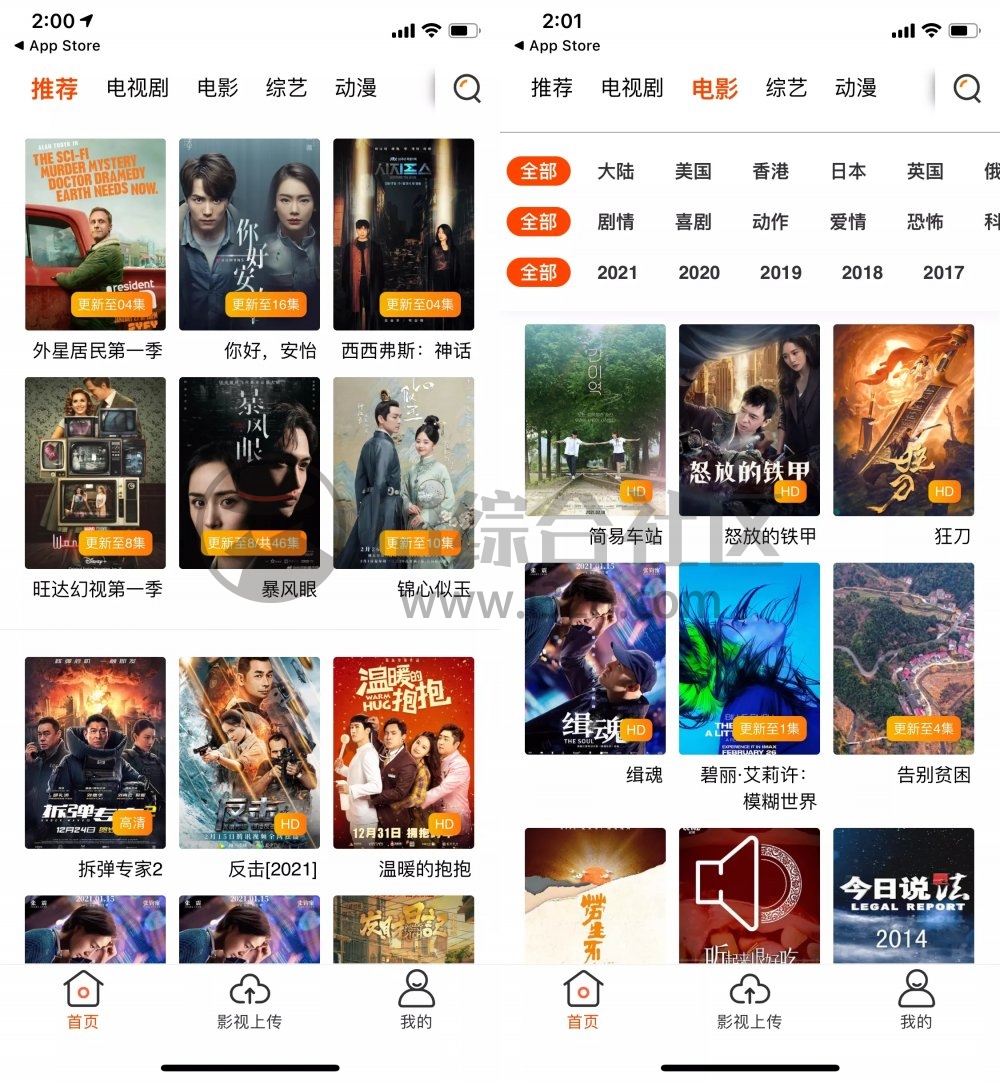 有没有看片的app不收费_现在什么看片软件不需要付费?