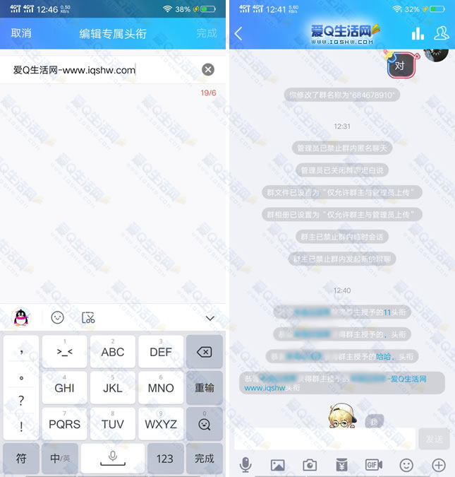 足球qq群_足球群聊名字大全