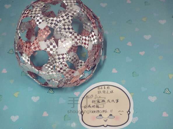 制作足球_制作足球的材料