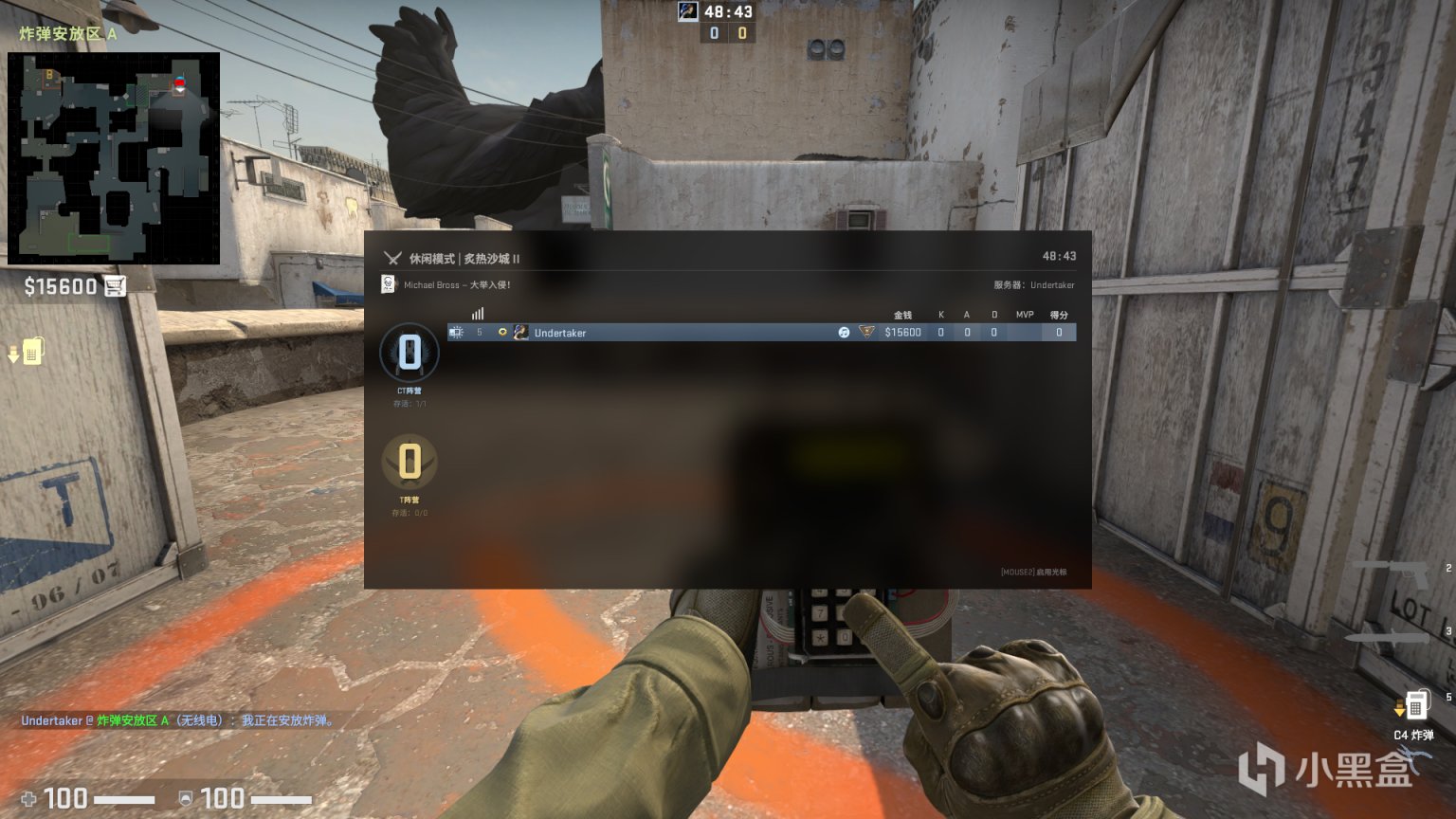 csgo娱乐怎么扔刀_csgo怎么丢完道具切刀