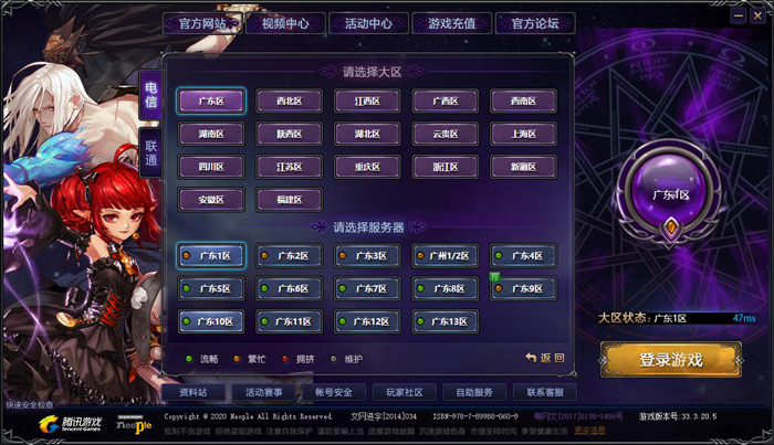 dnf服务器怎么赚钱_dnf服务器怎么赚钱快