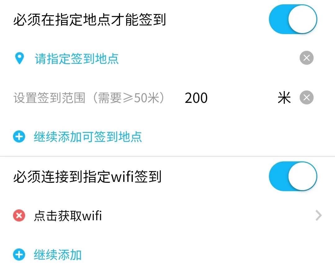 贴吧签到v3.9源码_贴吧签到领现金是真的吗