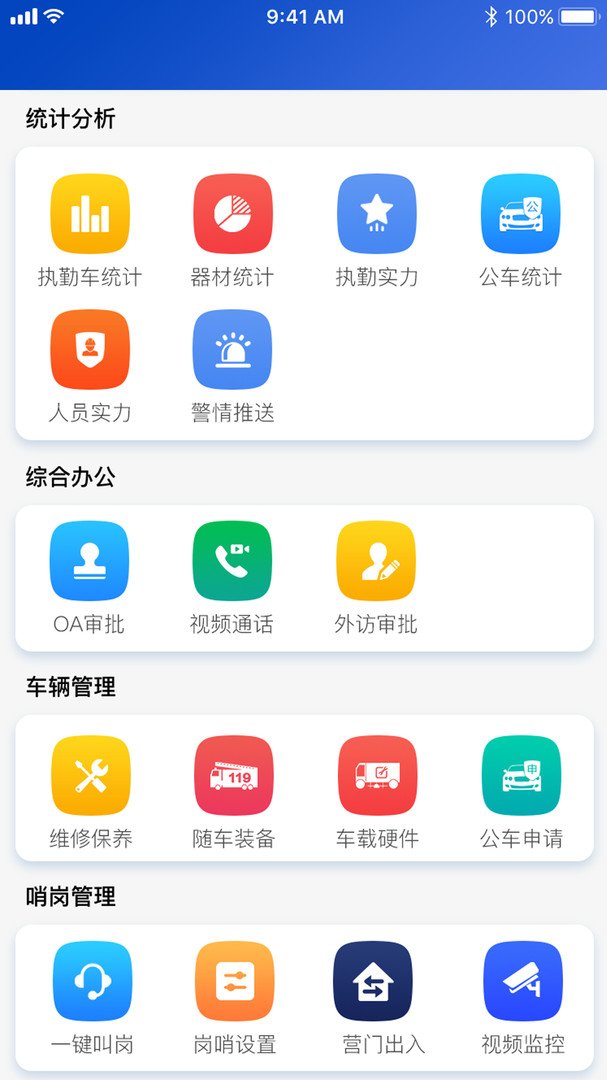 办公商务app哪个好_办公商务app哪个好用