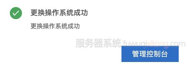 包含操作系统服务器多久才能上市的词条