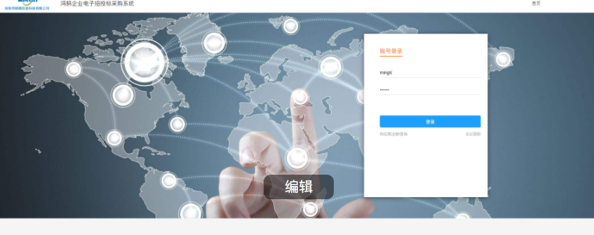 江西最新招标源码完整版的简单介绍