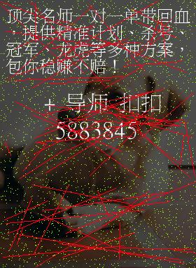 北京快三结果走势图表_北京快三走势图北京快3走势图