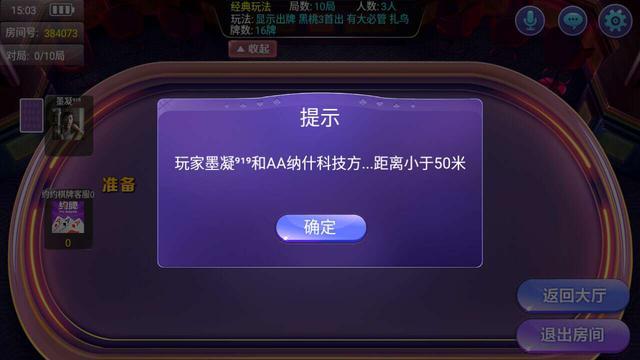 俩人玩的手机棋牌游戏的简单介绍