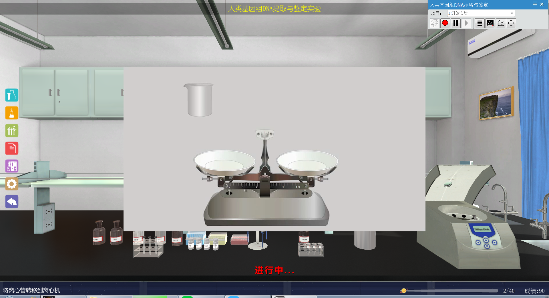 新能源微网虚拟仿真实验_新能源虚拟电厂