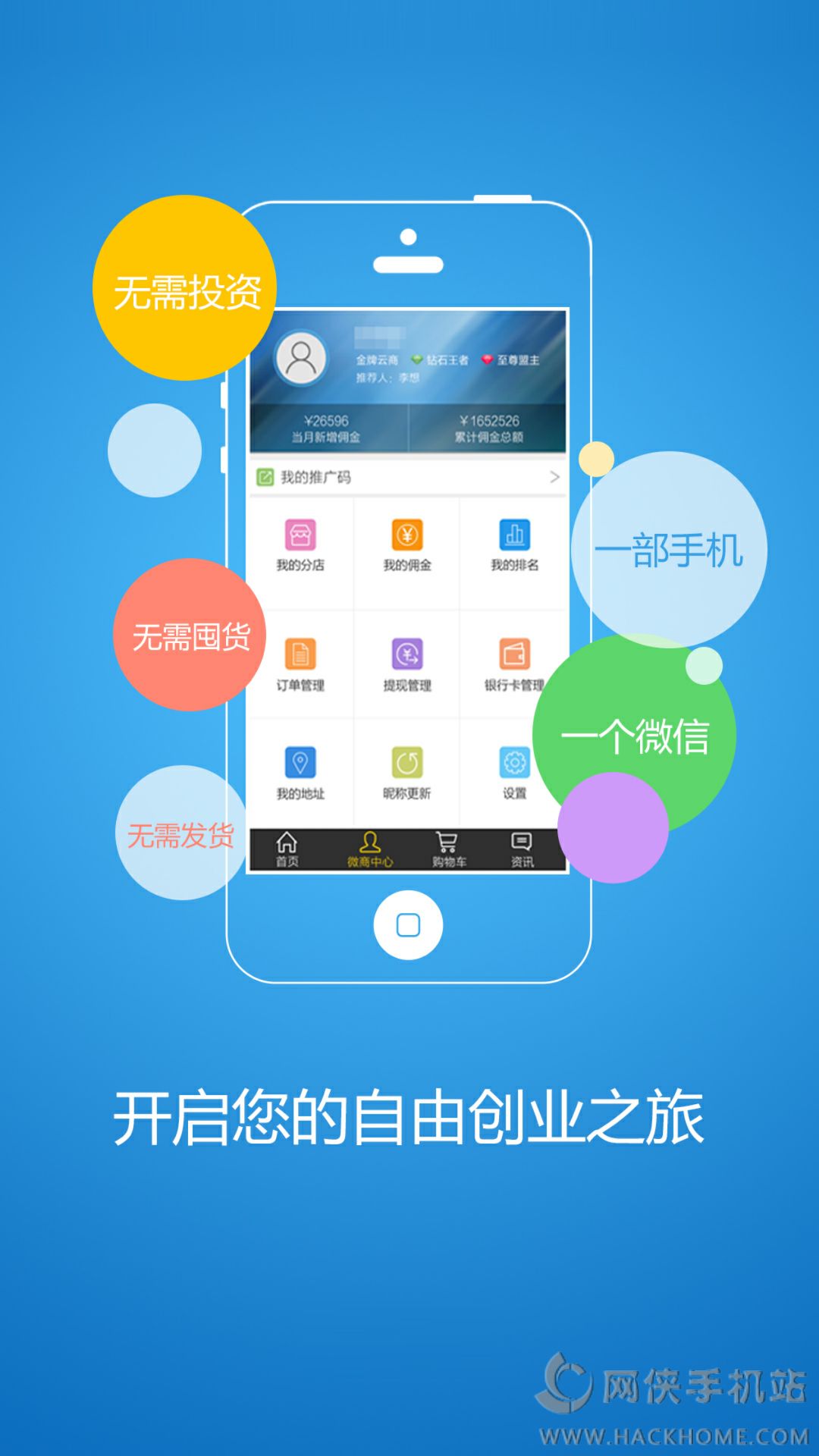 安卓下载app哪个好用_安卓下载app哪个好用点