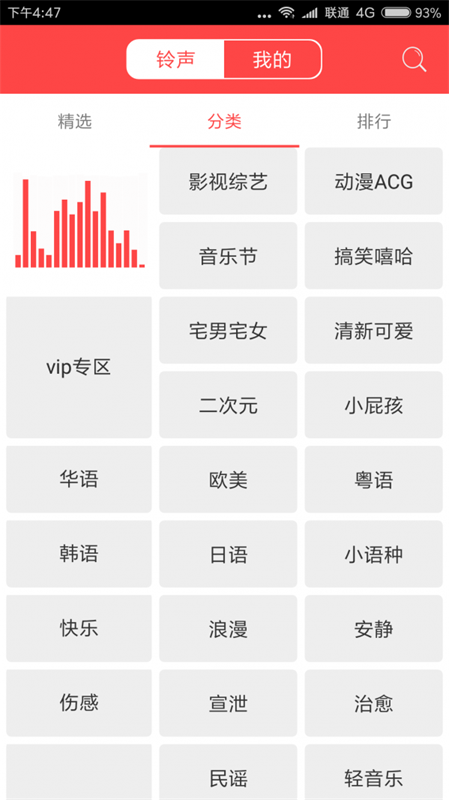 那个下载软件app好用_那个下载软件app好用点