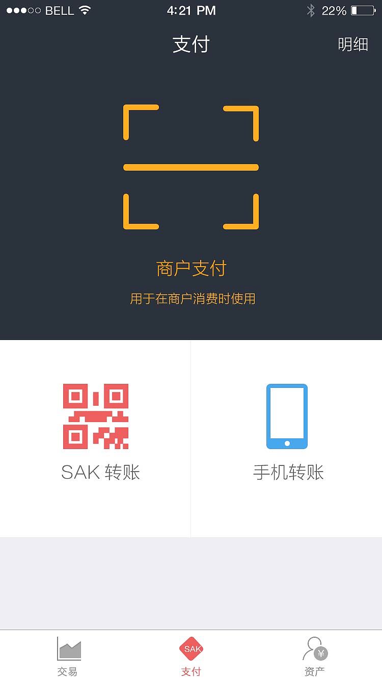 APP使用加密限时软件_最有效的软件时间限制破解