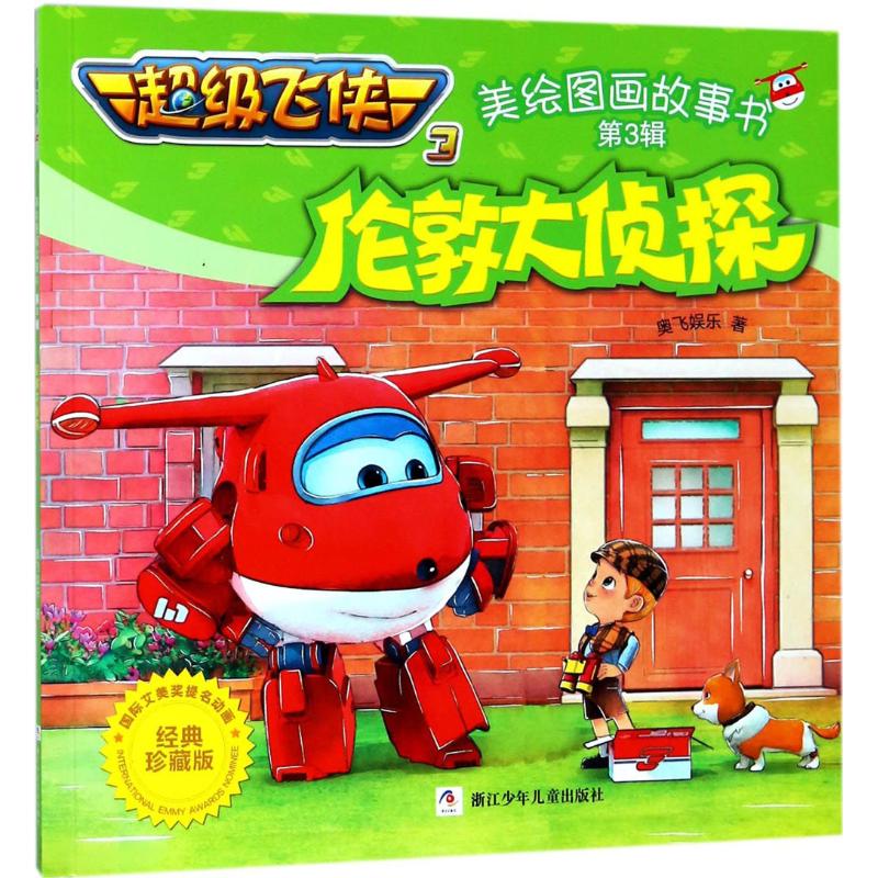 关于30个大娱乐官方网站的信息
