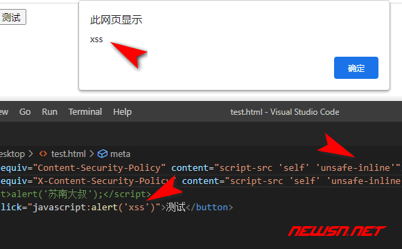xssjs代码植入_xss代码可以添加在什么地方