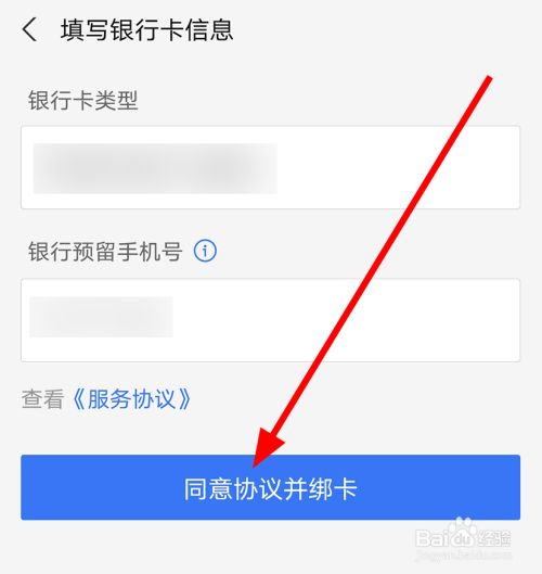 银行卡锁定如何在手机app解开_银行卡锁定如何在手机app解开呢