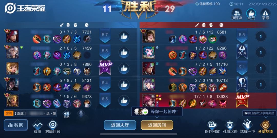王者娱乐比上分重要吗_王者娱乐会不会掉英雄胜率