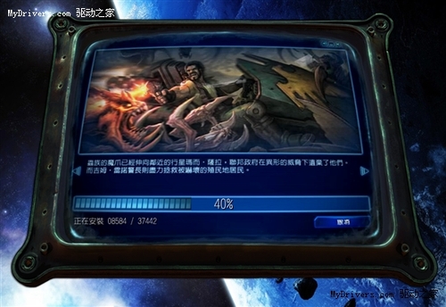超猎都市公测服务器_超猎都市服务器开启两步验证