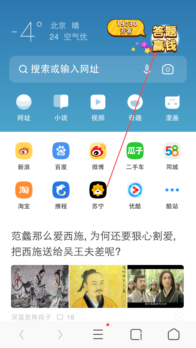 uc怎么查看下载过的app记录_uc浏览器怎么查看以前的下载记录