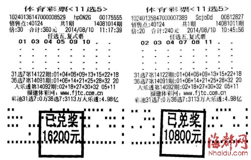 十一选五走势图河北11选5_十一选五走势图河北11选5中奖