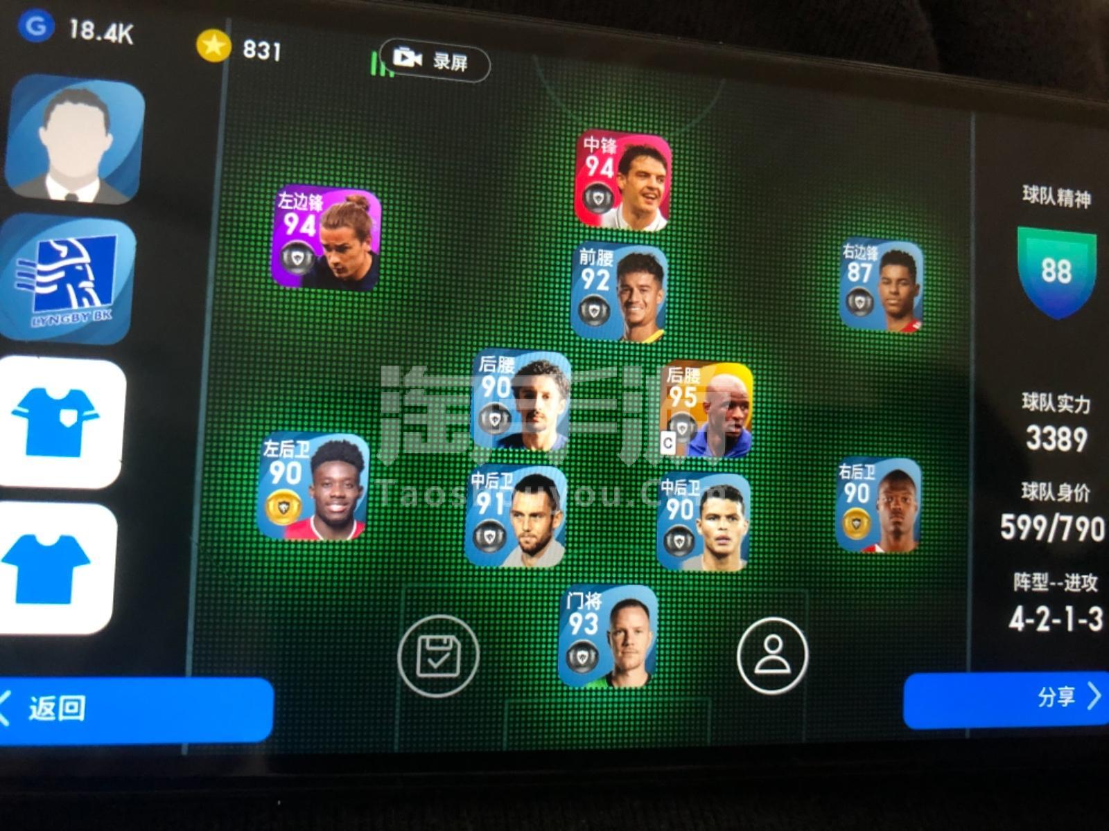足球游戏iphone_足球游戏排行榜前十名手游