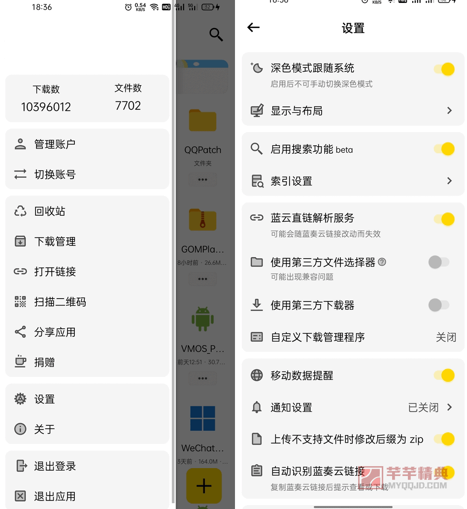 蓝云app官方下载安卓_蓝云app官方下载安卓手机