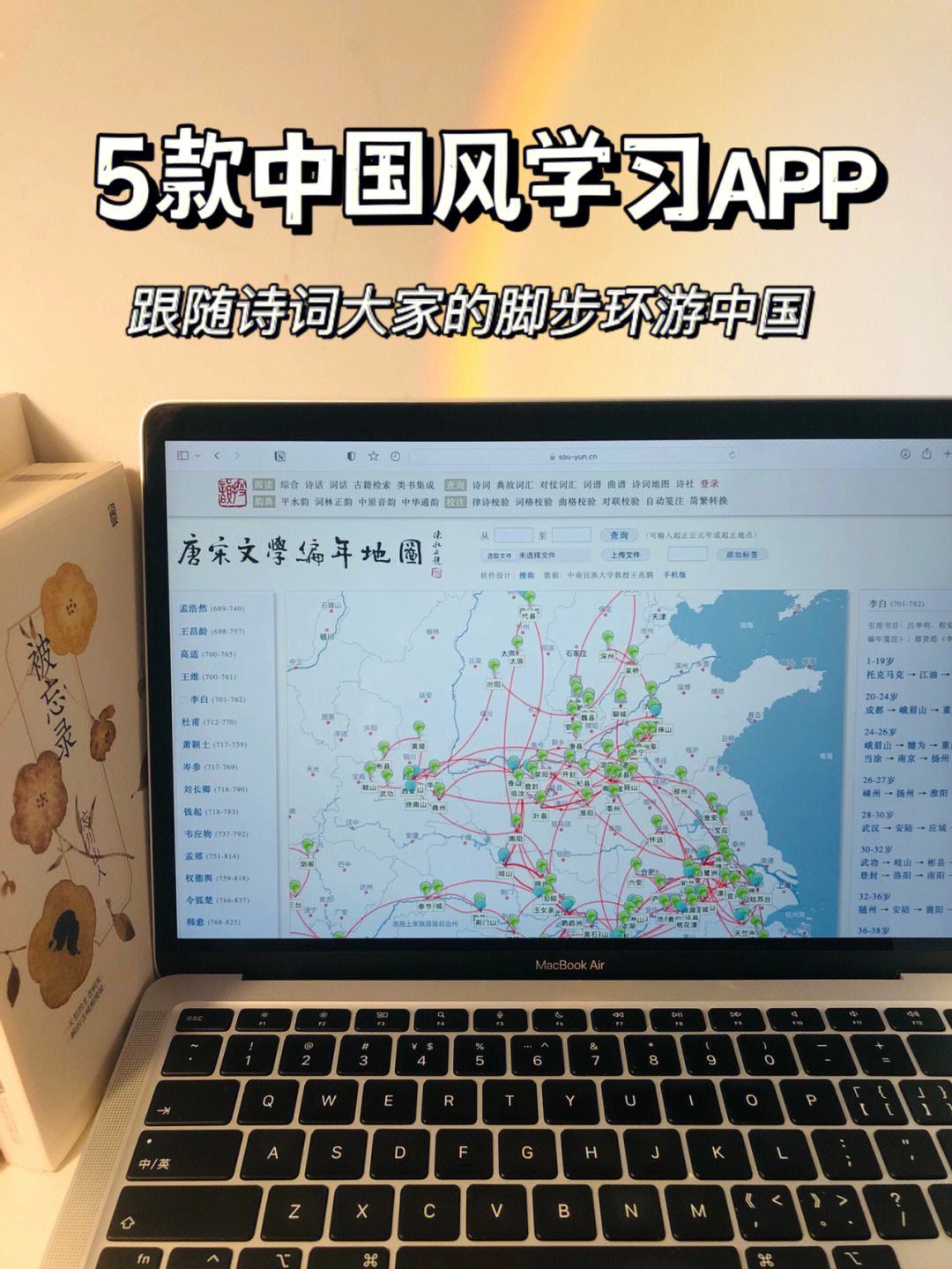 跟着老布去旅行app的简单介绍