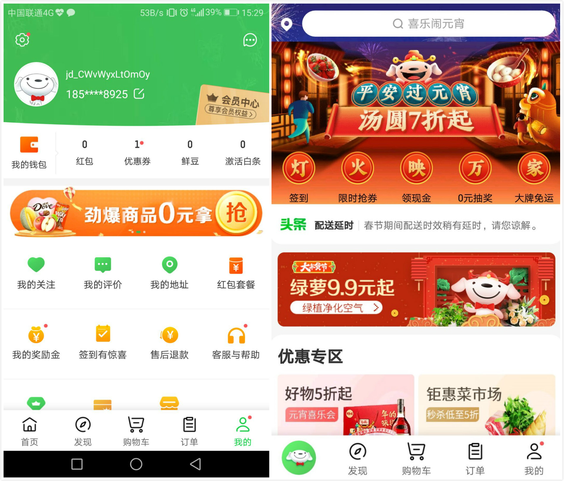 小程序购物商城模板源码的简单介绍